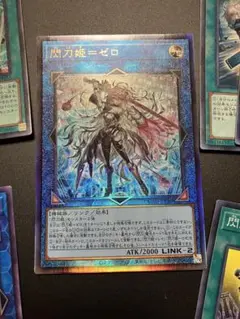 遊戯王 閃刀姫＝ゼロ アザレア リンケージ エンゲージ アンカー セットのサムネイル