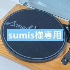 so⭐︎Amadana Music AM-PRD-101 中古品 2025年最新】amadana レコードプレーヤーの人気アイテム - メルカリ