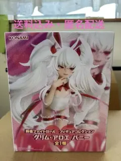 【新品未開封】麻雀ファイトガール　フィギュアコレクション　グリム・アロエ　バニー