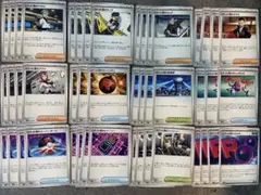 ロケット団の栄光　汎用カード　まとめ売り 47枚