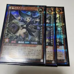 永遠のルリグラ　シークレット3枚　ラッシュデュエル