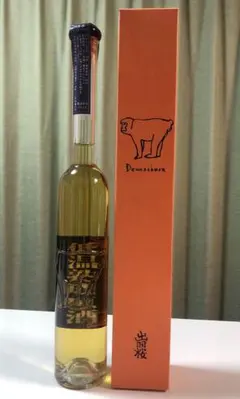 2025年最新】干支ボトル 猿の人気アイテム - メルカリ