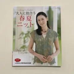 りこたん様 リクエスト 2点 まとめ商品