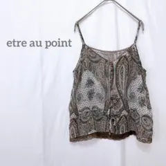 ペイズリー柄キャミソール 重ね着 総柄 シアー カジュアル 夏服 Mサイズ相当