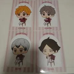 稲荷崎　ポストカード　宮侑　宮治　北信介　角名倫太郎　AMNIBUS　ハイキュー