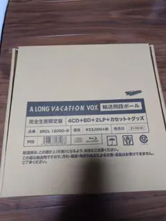 大滝詠一A LONG VACATION VOX