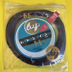 No.8875 ゴーセン　スーパートト印10号 100m 未使用品　品薄のサムネイル