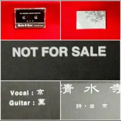 2025年最新】sukekiyo 会場の人気アイテム - メルカリ