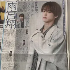 Item thumbnail for item 46fe6074-fab7-4f60-b3fa-3e55f30eea77