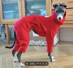 犬服　裏起毛赤　サイズS(日本規格外なので、サイズ表で確認お願い致します）
