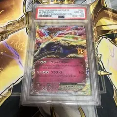 キ*ラ様 2021 ポケモンカード Xerneas EX 25周年記念　psa1 キ*ラ様 2021 ポケモンカード Xerneas EX 25周年記念 psa1 - メルカリ