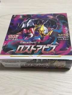 2026年最新】ポケモンカード boxロストアビスの人気アイテム - メルカリ
