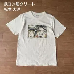 UNIQLO ユニクロ UT 松本大洋 鉄コン筋クリート Tシャツ オフホワイト