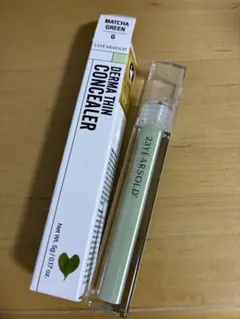 ダーマシンコンシーラー グリーン