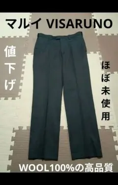VISARUNO　ビサルノ　スラックス　パンツ　ダークグレー【ほぼ未使用】のサムネイル
