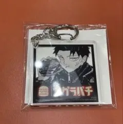 カグラバチ　バーガーキング　アクリルキーホルダー　特典　非売品　　六平千鉱