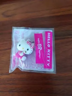 ハローキティ サーティーワンアイスクリームチャーム