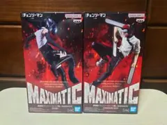 チェンソーマン ボム MAXIMATIC フィギュア 2種セット