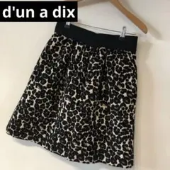 ｄｕｎａｄｉｘ　アナディス　レオパード　デザインスカートのサムネイル