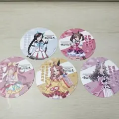 ウマ娘プリティーダービー 船橋競馬コラボ 購入特典 コースター5枚セット