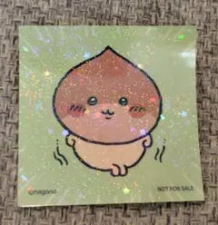 ちいかわマーケット ノベルティステッカー 非売品 くりまんじゅう　ハロウィン