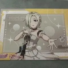 【激レア】　ラブライブ！　ランチョンマット　特典限定　非売品　美品　希少　アニメ ラブライブ μ's お台場 キャラカフェ ランチョンマット 東條希