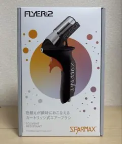 FLYER SR2 スペイサー付き SPARMAX アネスト岩田 エアブラシ flyer-top-800x533.jpg