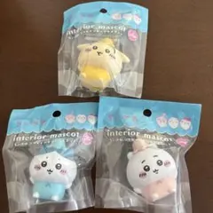 ちいかわ ソフビインテリアマスコット 3種セット