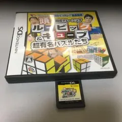 頭の回転のトレーニング ルービックキューブ＆超有名パズルたち