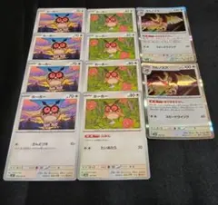 ポケモンカード　ホーホー　ヨルノズク　ほうせきさがし