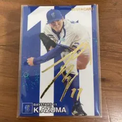 DeNAベイスターズ　東克樹　金箔サイン入り