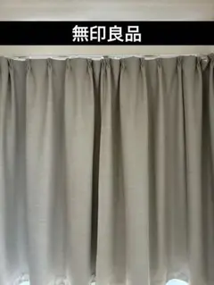 【ニトリ5】ドレープカーテン 2枚組