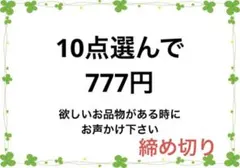【送料分】二口発送になります 二口発送② - メルカリ