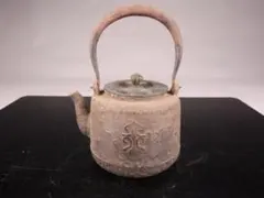 Item thumbnail for item 0dde7a8c-fccf-43f2-b9a5-217313550fe6