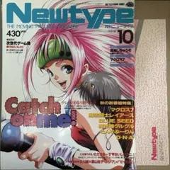 2025年最新】マクロス7 設定資料集の人気アイテム - メルカリ