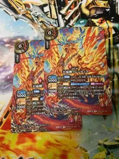 ドラゴンドライブ カノープス ヘブンズレア - メルカリ