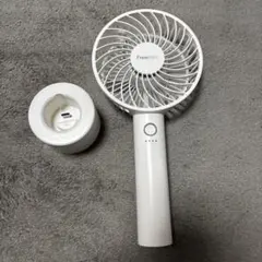 フランフラン フレ ハンディファン 白 箱無し Francfranc FRAIS