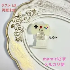 mamiri様 リクエスト 4点 まとめ商品