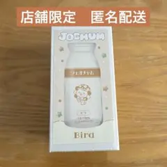 2025年最新】jochum biraの人気アイテム - メルカリ