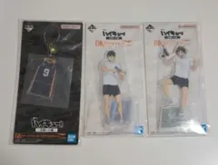 一番くじハイキュー!!～全国への道～E賞F賞セット