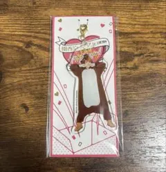 なにわ男子 西畑大吾 萌え萌えアクリルキーホルダー あけおめ 2019