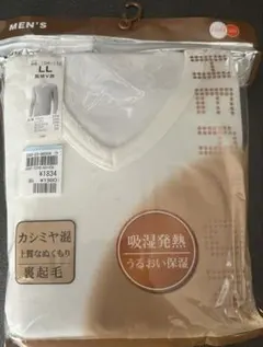 HEAT ON 半袖V首メンズインナー　カシミヤ混裏起毛　LL