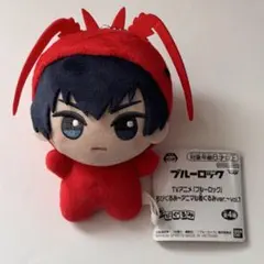 ブルーロック 潔世一　ちびぐるみ　着ぐるみ