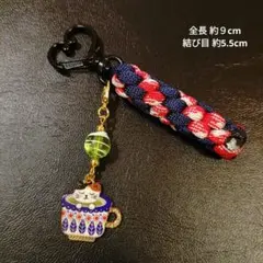 ⑳ ティーカップ ネコチャーム 三毛猫 パラコードキーホルダー　ハートナスカン