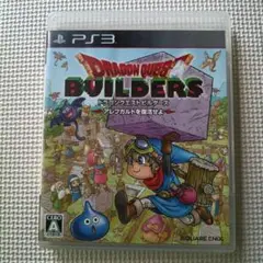 ドラゴンクエストビルダーズ アレフガルドを復活せよ