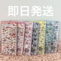 【正規品】ボンボンドロップシール サンリオ 第二弾 7点おまとめセット