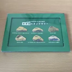 2026年最新】JR東日本 ピンバッチの人気アイテム - メルカリ