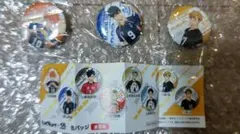 ハイキュー!! バッジ 3個セット　くら寿司