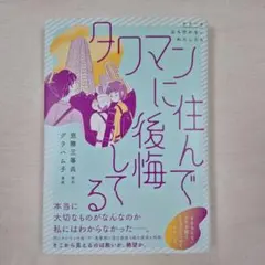 moco様 リクエスト 2点 まとめ商品