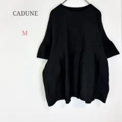 ◆カデュネ【M】デザインニット サマーニット ストレッチ レーヨン 無地のサムネイル